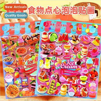Childrens stickers large food snacks dessert ice cream cake