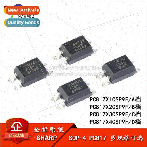 al Genuine SMT Optocoupler PC817 A/B/C/D SOP-4 PC817X3CSP9F