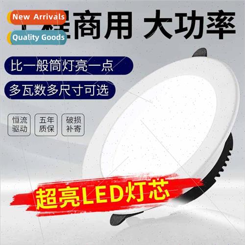 Recessed ceiling light white spotlight project lighting comm