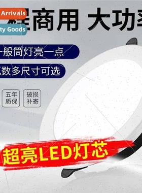 Recessed ceiling light white spotlight project lighting comm