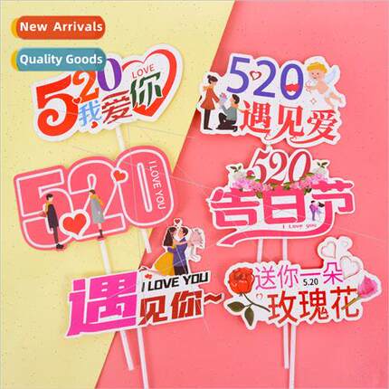 520 Theme Cake Insert Valentines Day Cake Decoration Birthda