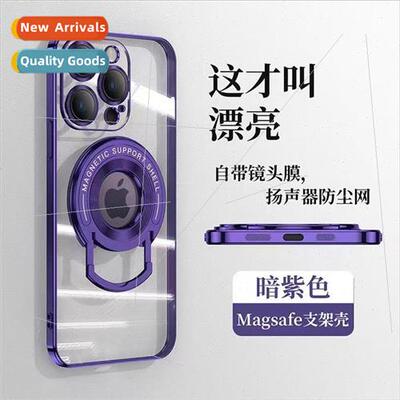 u-Shape Rotating Stand IPhone14/13ProMax Magnetic Apple 15PR