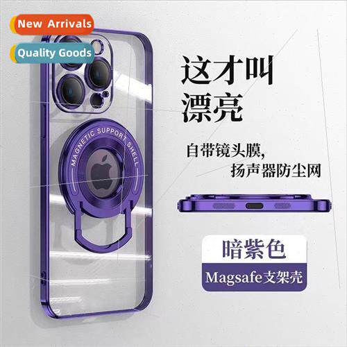u-Shape Rotating Stand IPhone14/13ProMax Magnetic Apple 15PR