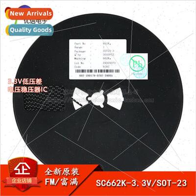 al SMT SC662K-3.3V SOT-23 250mA Low Dropout Voltage Regulato