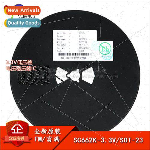 al SMT SC662K-3.3V SOT-23 250mA Low Dropout Voltage Regulato