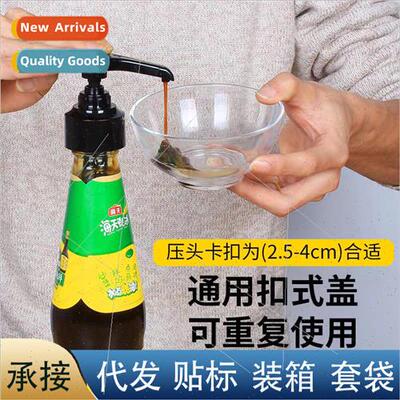 Oyster Sauce Bottle Press Nozzle Pump Head Oyster Sauce Bott
