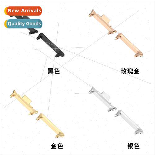 适用 millet bracelet 8pro steel connector redmi watch4 metal