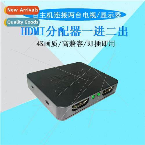 HDMI one-part-two splitter screen splitter monitor set-top b