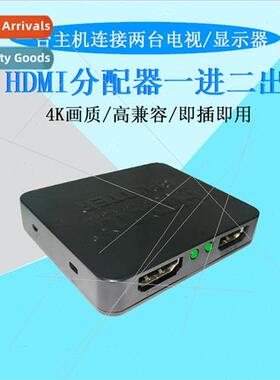 HDMI one-part-two splitter screen splitter monitor set-top b