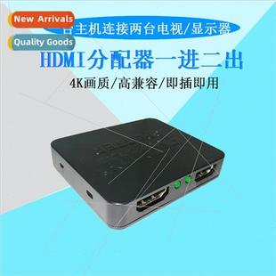 two splitter top one set part monitor HDMI screen