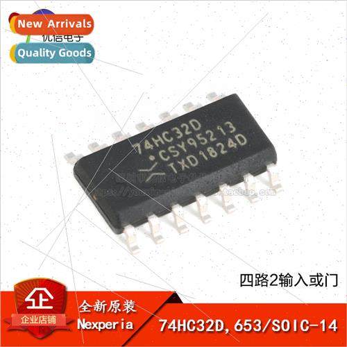 al 74HC32D 653 SOIC-14 Quad 2-input or Gate SMT Logic Chip