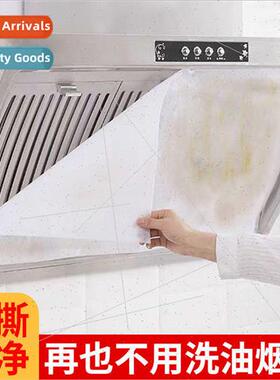 Set plus hood filter cotton filter paper household oil-absor