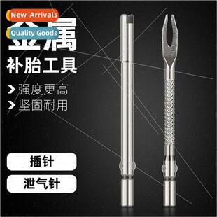 Electric motorcycle tire repair accessories miniature 2-in-1