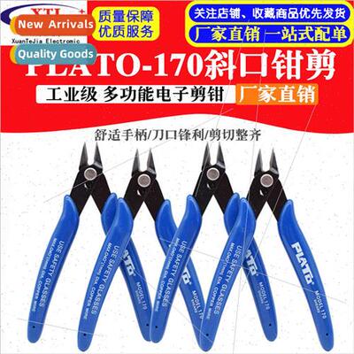 PLATO- 170 Ruyi Pliers DIY Pliers Electronic Pliers Diagonal