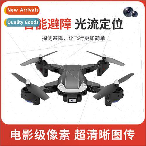 S5 Smart Obstacle Avoidance Drone Optical Flow Positioning Q