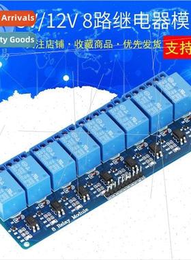 5V/12V/24V with Optocoupler 8-way Relay Module MCU Relay Con