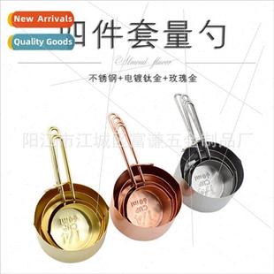 Rose Gold Measuring Cups 4 Piece Set Baking Tools Baking Mea