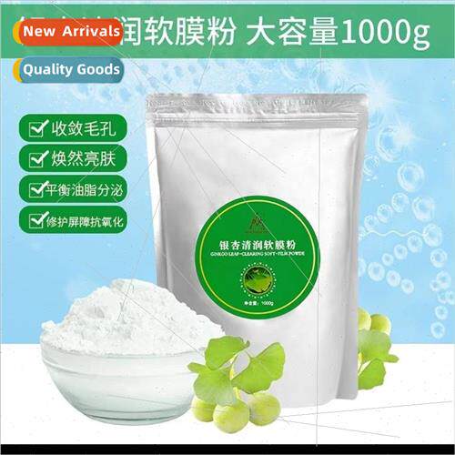1000g Rose Petal Crystal Mask Crystal Soft Mask Powder Trans