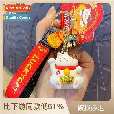 适用tune cat 适用tune keychain female trend exquisite car ke