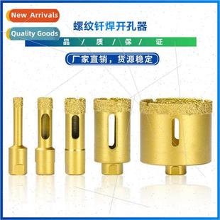 M10 core 60mm diamond brazed thread cutter sawing hole New