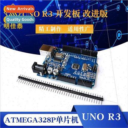UNO R3 Development Board ATmega328P Microcontroller CH340G I
