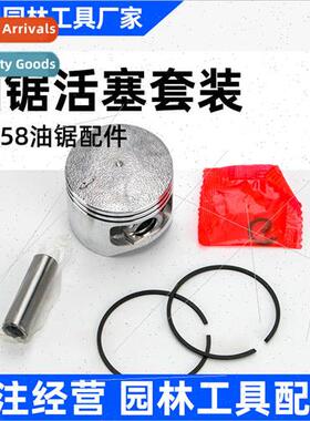 52/58 gasoline saw logging saw piston ring chain saw cylinde