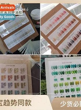 Nail polish 2023 new Gum Research Society 27 colors ice tran