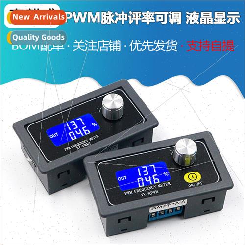 PWM Pulse Frequency Duty Cycle Adjustable Module Square Rect