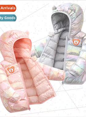 New childrens down cotton clothing bright surface washing-fr