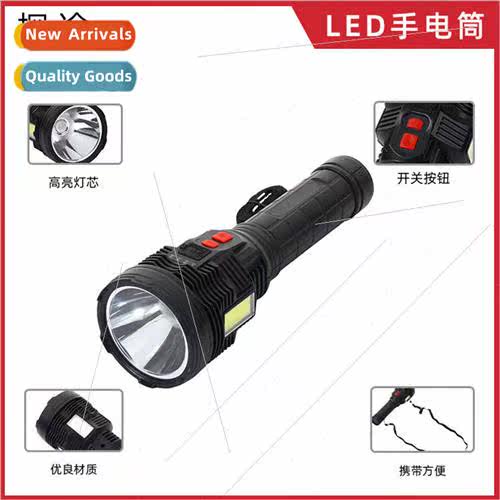 New strong long-distance shooting large light cup flashlight