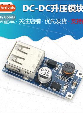 DC-DC Boost Module Boost 5V 600MA USB Boost Circuit Board 5V