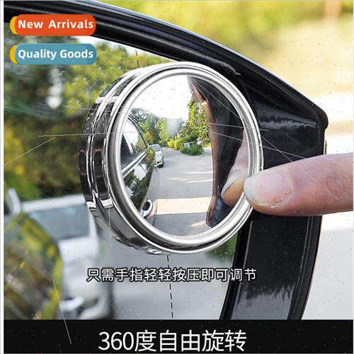 360 degree rotating press type car small round mirror rearvi