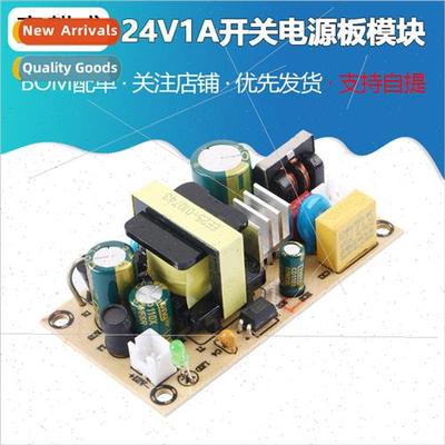 24V1A Switching Power Supply Module Bare Board 24W Isolated