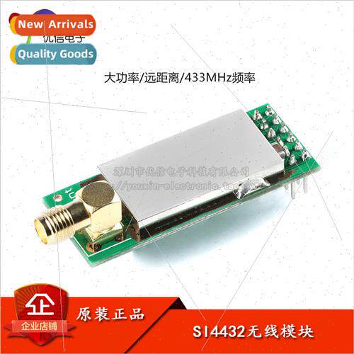 XL4432-D02 SI4432 High Power Long Range Wireless Transceiver