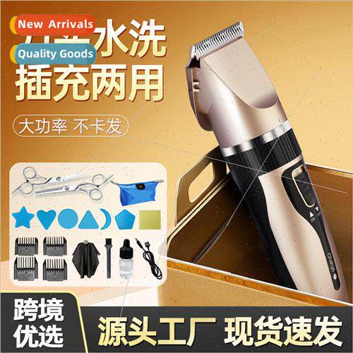 Hairdresser electric hair clippers hair rechargeable electri