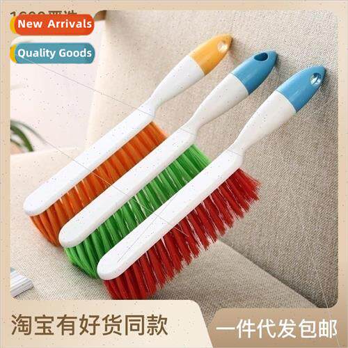 Household large long handle bed brush bedroom cleaning brush