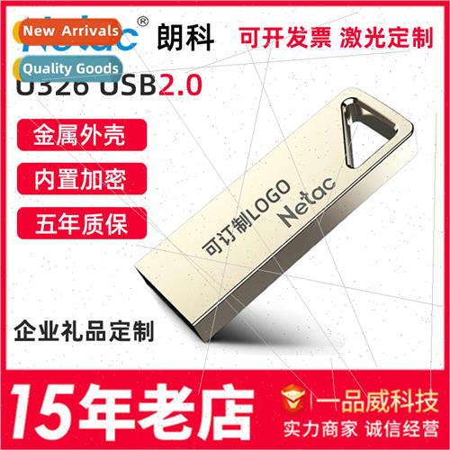 Lanco USB flash drive U326 USB2.0 car music metal USB flash