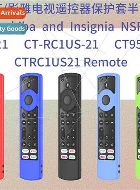 适用 Toshiba Insignia Toshiba Insignia TV Remote Control Sil