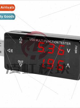 USB Current Voltmeter USB Tester Cell Phone Charging Test Me