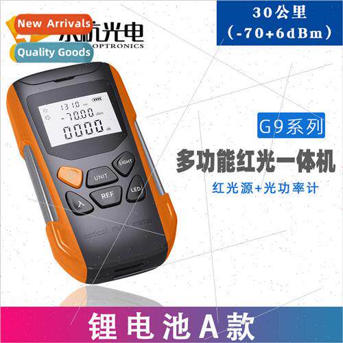 New rechargeable optical power meter red light all-in-one-70