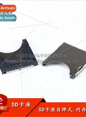 SD 2-in-1 Card Holder -Ejecting SD Card Slot Pop-Up SD Card