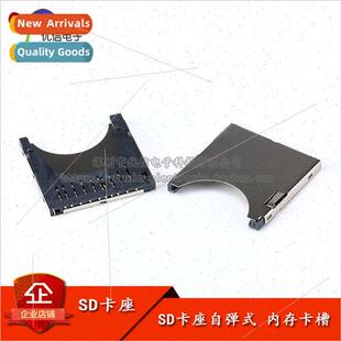 SD 2-in-1 Card Holder -Ejecting SD Card Slot Pop-Up SD Card