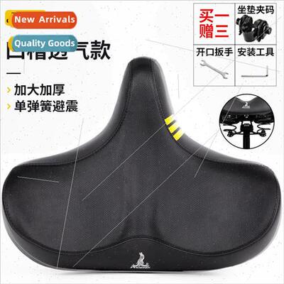 Phoenix Bicycle Seat Cushion Mountain Bike 3d Bigger Butt Se