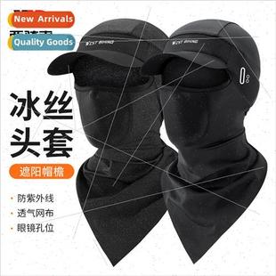 headgear hood sun Cycling helmet silk visor inn ice