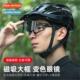 color lenses changing Cycling glasses magnetic cycling TR90