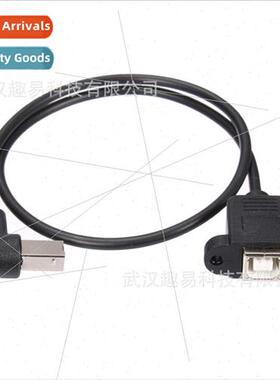 USB Printing Extension Cable with Ears With Screw Holes to F