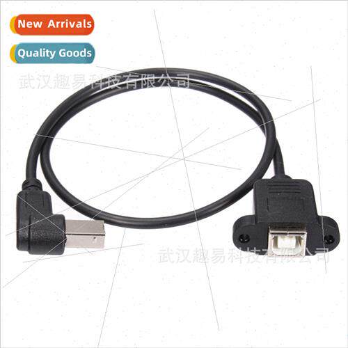 USB Printing Extension Cable with Ears With Screw Holes to F