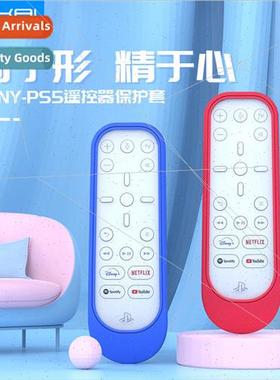 适用 Sony PS5 Remote Control Protective Case 适用 Sony PlayS