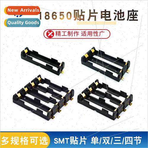18650 Battery Pack ngle/Double/Triple/Quad SMT SMT SMT Cell