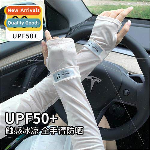 Summer sunscreen ice sleeve men enlarged ice silk sleeve set